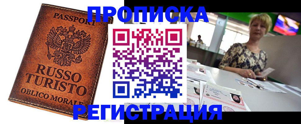 временная регистрация госуслуги в Добрянке