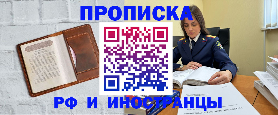 найти адрес прописки в Добрянке