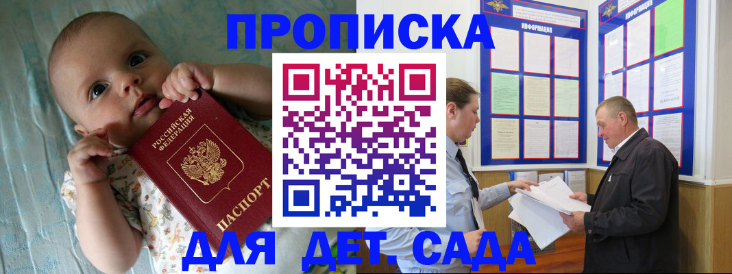 пропишу в квартире в Добрянке
