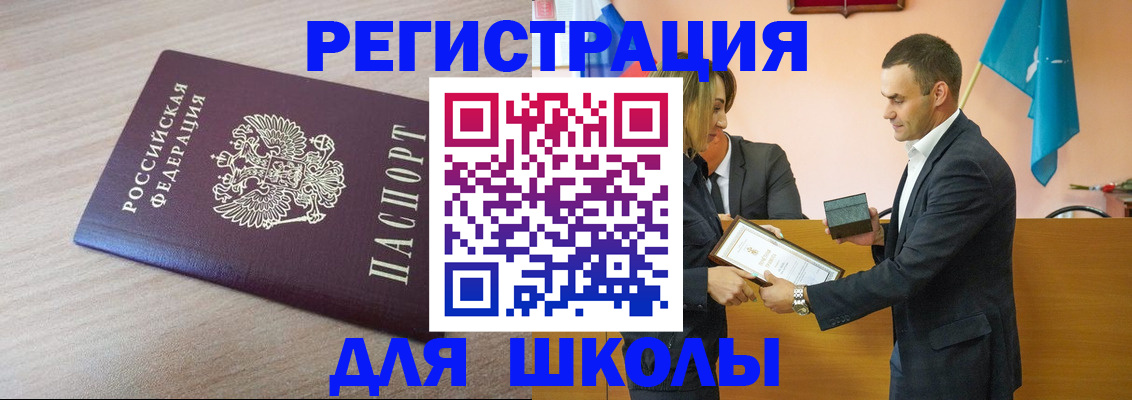 прописка гарантия в Добрянке