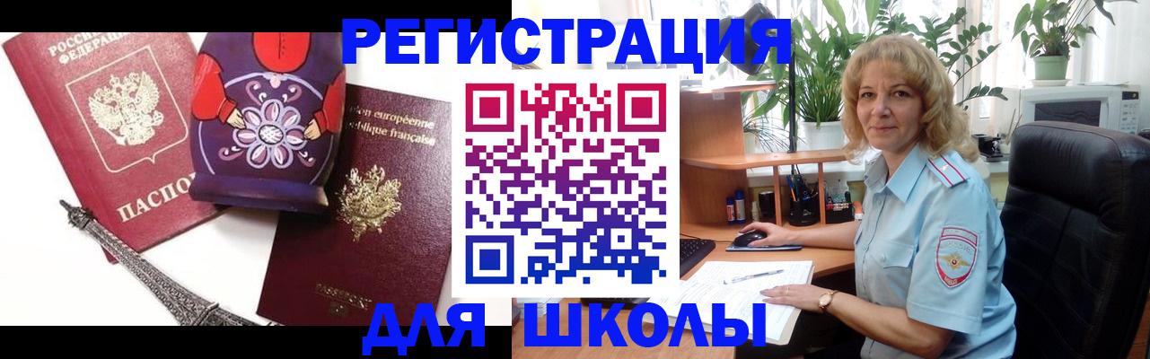 найти адрес прописки в Добрянке